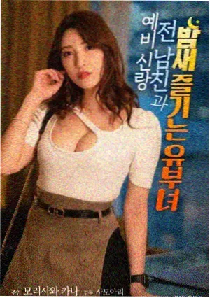 共感双胞胎广播剧第三集封面